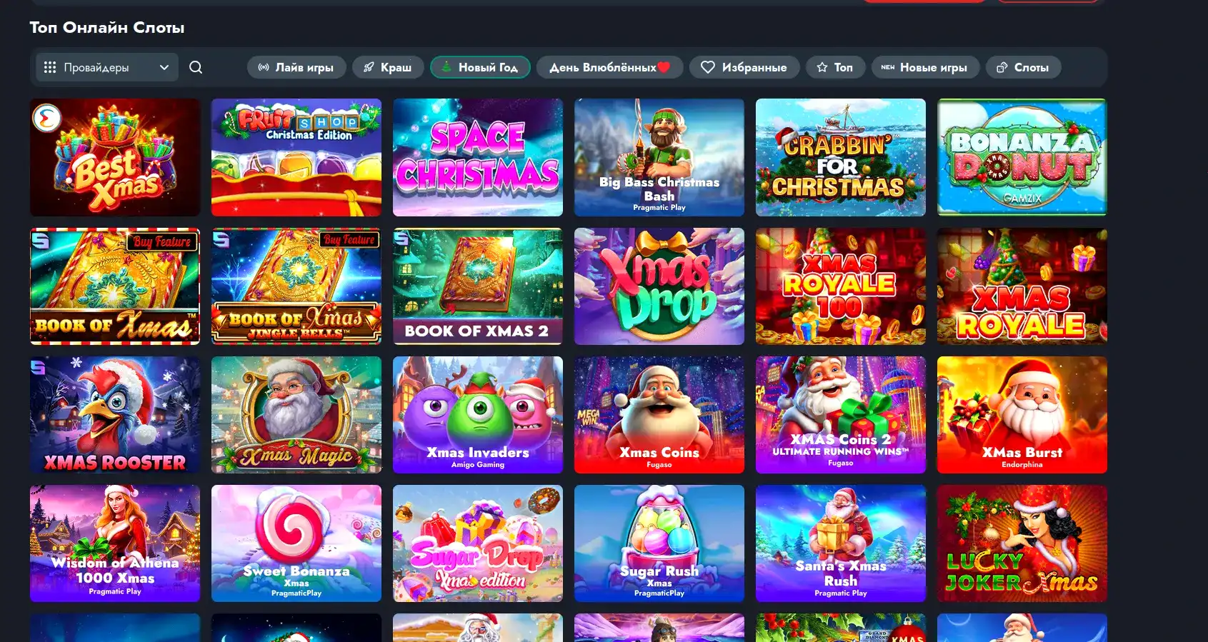 Игровой интерфейс Spin Bounty casino на компьютере