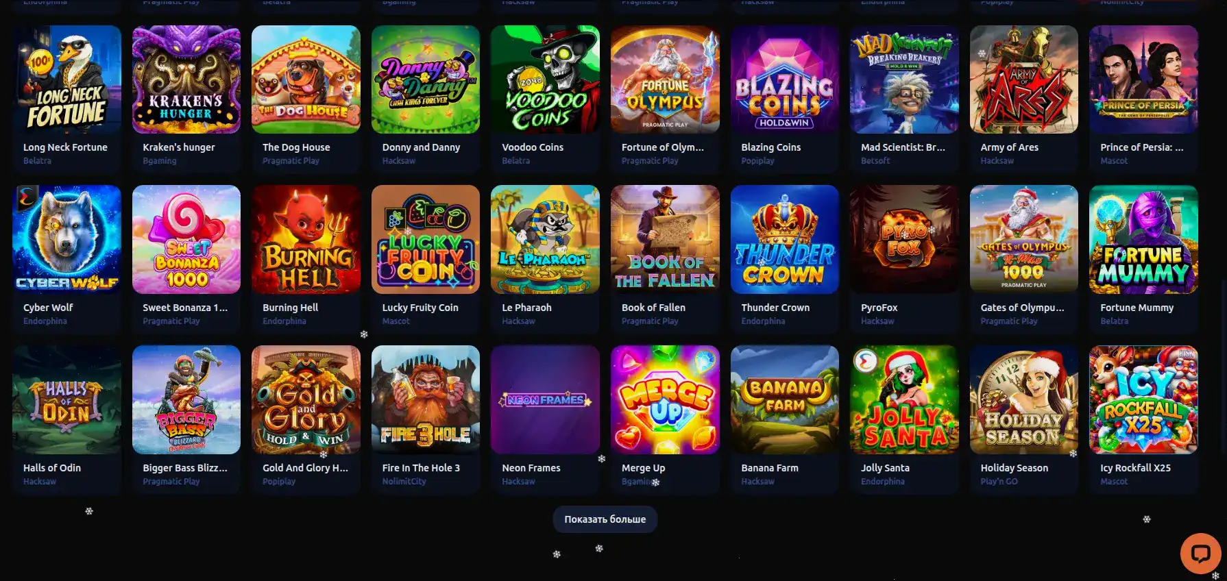 Live-дилеры в казино Spin Bounty